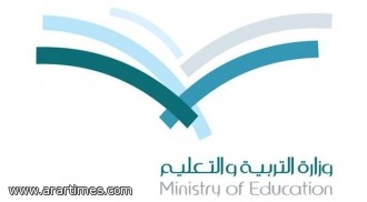 دمج تخصصات المواد لسد عجز المعلمين والمعلمات