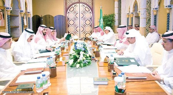 مجلس الشؤون السياسية والأمنية يبحث مستجدات «عاصفة الحزم» برئاسة ولي ولي العهد السعودي