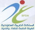 ضرر أدوية البرد على صحة الأطفال الرضع