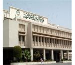 إطلاق خدمة تسجيل الآيبان لمستحقي الضمان