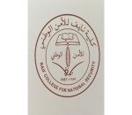 وظائف عسكرية بكلية نايف للأمن الوطني
