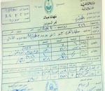 مقيم يسمي أول أبنائه