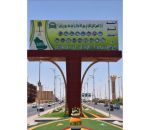 بلدية طريف تكرم شهداء الوطن