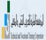 بدء التسجيل في 50 كلية تقنية إلكترونياً
