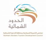 انطلاق حساب مهرجان صيف عرعر37 بتويتر