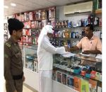 توطين قرابة 19 ألف منشأة في قطاع الاتصالات