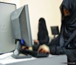 طرح 100 وظيفة للسعوديات بالرياض