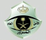 المرور ينفي صحة أرقام الغرامات المتداولة