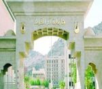 وظائف صحية شاغرة بـ