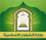 مصليات عيد الأضحى المبارك بمدينة عرعر