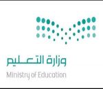 5 آلاف وظيفة للخريجات.. قريبا