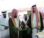 المحيميد يفتتح مبنى بر العِيْص