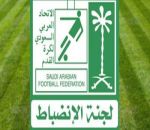 الانضباط تغرم الأهلي 120 ألف ريال سعودي