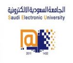 وظائف أكاديمية شاغرة بالجامعة الإلكترونية