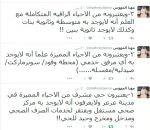 حي