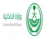 القتل قصاصًا لمطلق النار على غريمه بعرعر