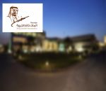 مطالب بوضع قياس لـ