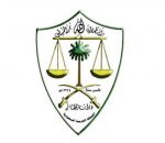 ترقية 82 قاضياً بديوان المظالم
