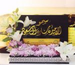 اليوم الأول