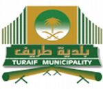 بلدية طريف تجري صيانة لشوارع خمسة أحياء