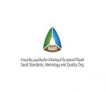 وظائف شاغرة بهيئة المواصفات والمقاييس