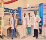 اختتام ملتقى