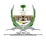أمين الحدود الشمالية يشكر بلدية العويقيلة