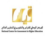 بدء اختبارات التحصيل الدراسي في 182 مقراً