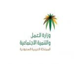 إيقاف الاستقدام لوظائف أطباء الأسنان