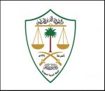 نقل 76 قاضيا لعدد من المحاكم الإدارية