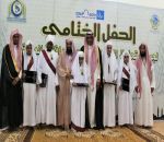 الحفل الختامي لحلق القرآن بالعويقيلة