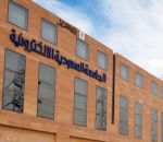 وظائف تعليمية شاغرة بالجامعة الإلكترونية