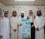 محافظ رفحاء يدشن #وقف_لك_ولوالديك