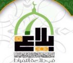 تعاوني طلعة التمياط يفطر 310 صائمين