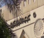 الأزهر يدين التفجير الإرهابي بالقطيف