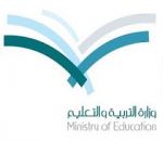طي قيد معلمه تسببت في حرق يد طفل 4سنوات