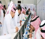 وظائف تعليمية شاغرة بمعهد الإدارة العامة