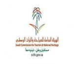 تكليفات جديدة في