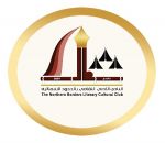دعوة لحضور أمسية ثقافي في أدبي الشمالية