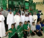 نزلاء دار الملاحظه يحتفلون باليوم الوطني