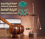 تشكيل جديد للنيابة العامة مطلع صفر