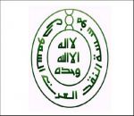مؤسسة النقد تدشن مبادرة