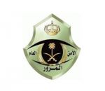 ضبط 517 مركبة استهدفت مواقف ذوي الاحتياجات