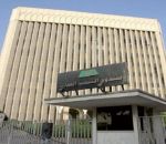 14 ألف طلب تمويل