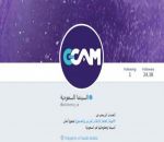 «السينما السعودية» تدشن حسابها في تويتر