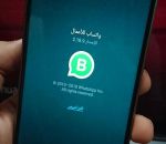 ماهو تطبيق
