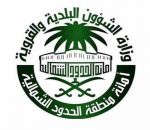 اعتماد مخطط مداخل حي الجوهرة وعرعرمول
