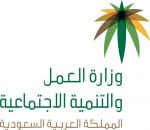 إطلاق مبادرة أصدقاء الحماية الاجتماعية