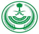 وزارة الداخلية يعلن توفر مجموعة من الوظائف