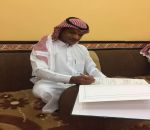 افراح المشورب
